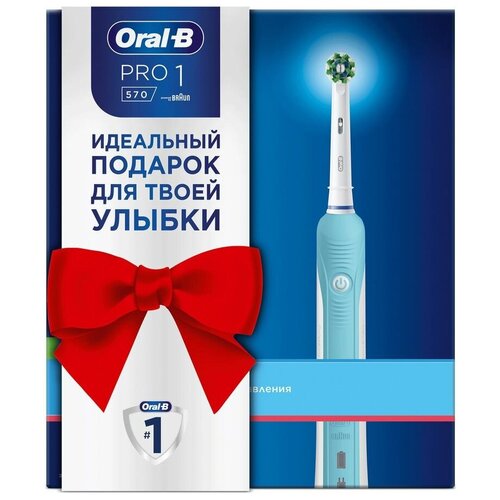 Зубная щетка электрическая oral b зубная щетка бирюзовая 2 насадки до 10 дней без подзарядки 599000₽