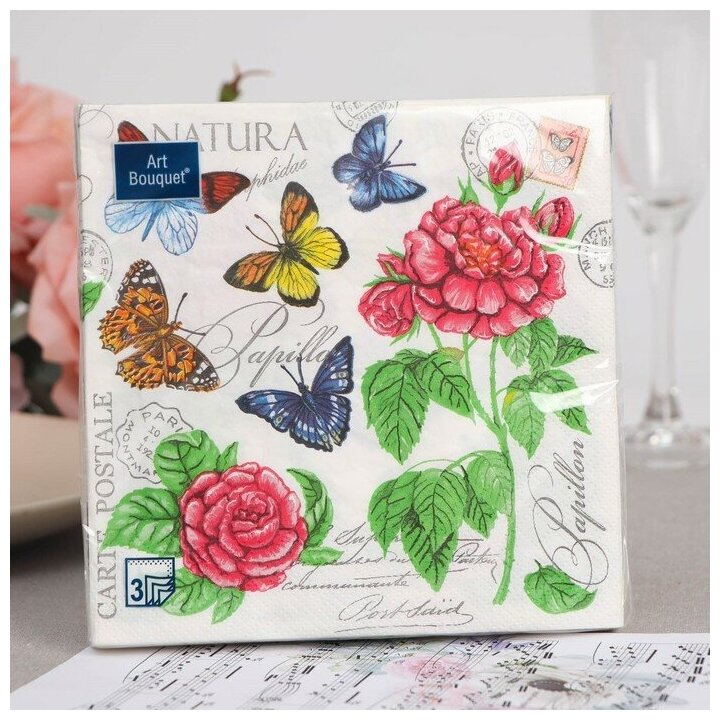 Салфетки бумажные "Art Bouquet" Бабочки и розы, 3 слоя,33x33, 20 листов 7817526 - фотография № 1
