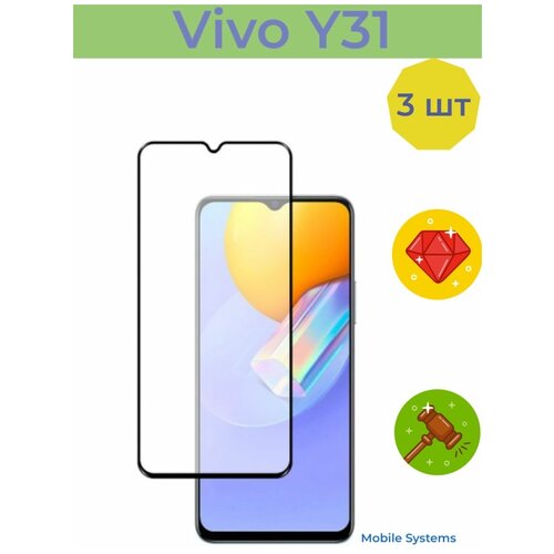 защитное стекло для vivo y53s premium mobile systems виво y53s 3 ШТ Комплект!/ Защитное стекло для Vivo Y31 Mobile Systems