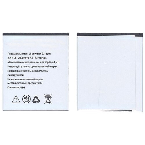 Аккумуляторная батарея для Explay Fresh 2000mAh for explay fresh 100% original touch panel perfect repair parts tools l 5 0inch for explay fresh in stock