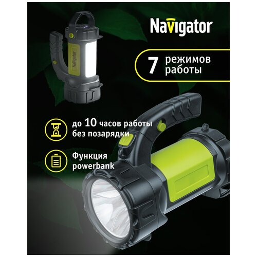 Фонарь Navigator 14 510 NPT-SP24-ACCU Прож/кем.1LED,3Вт+10LED,3Вт, акк.3,7В 2,4Ач светодиодный фонарь для велосипеда красный батарея 330 ма юсб кабель для подзарядки в комплекте 7х2х1 7 см