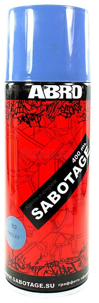 Краска-Спрей Abro-Sabotage ( 83) "Фиолетовый" (400мл.) Аэроз. ABRO арт. SPG-083