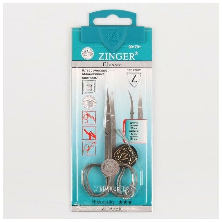 Ножницы для ногтей ручная заточка Zinger B-113 - фото №7