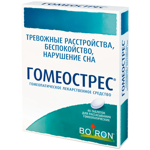 Гомеострес таб. д/рассас. гомеопат., 40 шт.