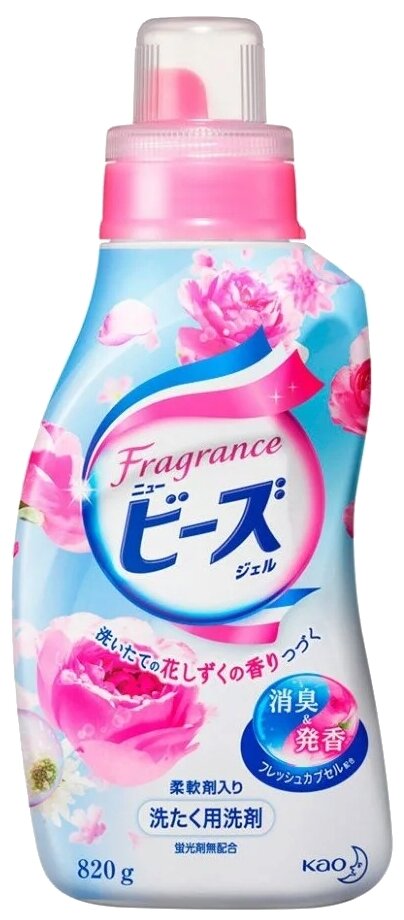 AO      "New Beads" Fragrance Gel   ,  820 