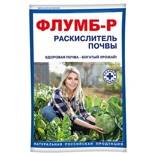 Расксилитель-восстановитель почвы Флумб-Р 1 кг.