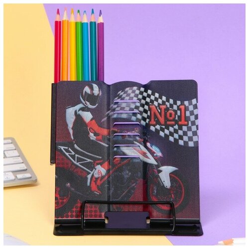 Подставка для книг с органайзером для карандашей 1 16 х 16 см 556₽