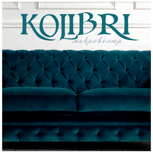 Ткань мебельная велюр Kolibri Колибри grey отрез 3 п. м