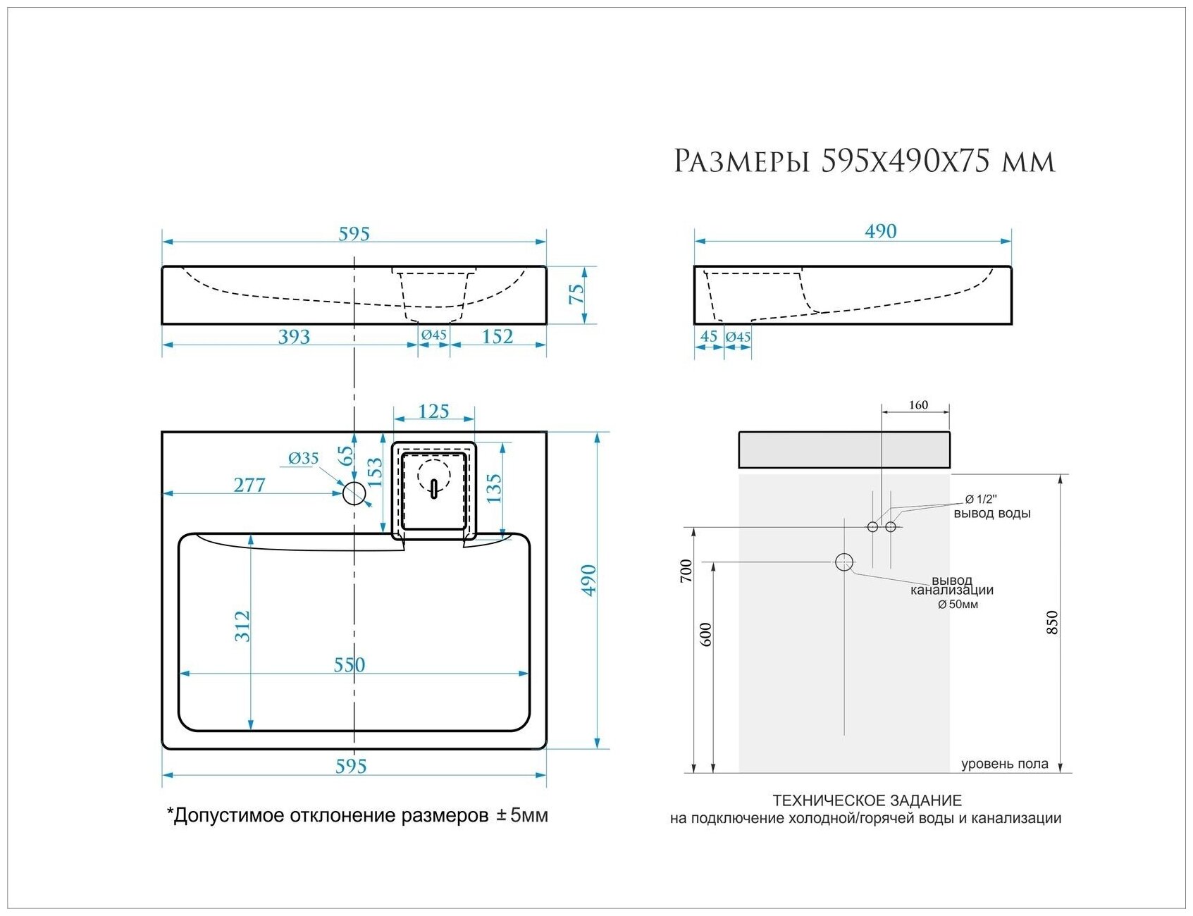 Раковина над стиральной машиной литкам Neva V50 (60х50) Код 101881 - фотография № 2