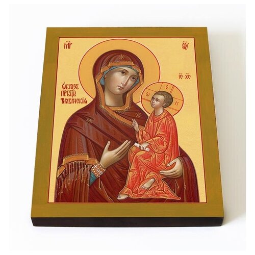 Тихвинская икона Божией Матери, печать на доске 8*10 см икона божией матери мати молебница печать на доске 8 10 см