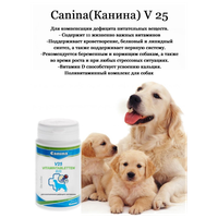 Добавка в корм для собак Canina V 25 (200г/60 таб)