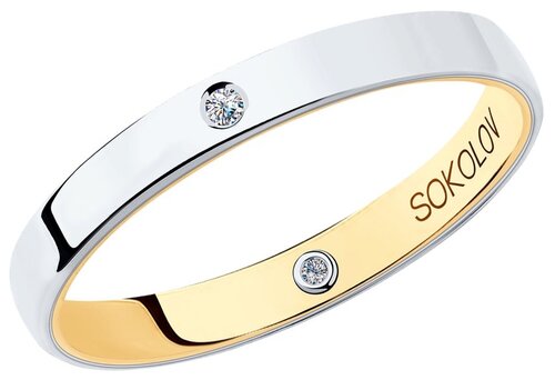 Кольцо обручальное SOKOLOV, комбинированное золото, 585 проба, бриллиант, размер 16
