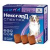 Нексгард Спектра L Таблетки от блох, клещей и гельминтов для собак от 15 до 30 кг 3 таб. - изображение