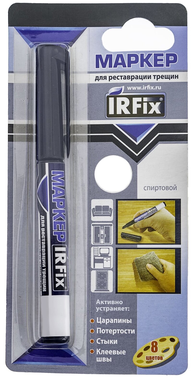 IRFix маркер для реставрации трещин