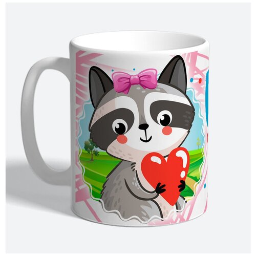 Кружка Контраст 