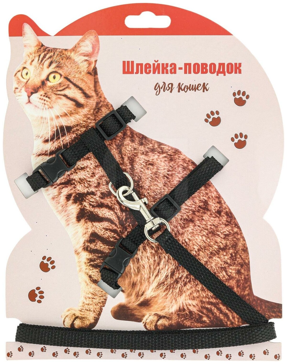 Gamma комплект шлейка и поводок для кошек "Мегаполис", 400х300х85 мм- 10х1500 мм - фотография № 8