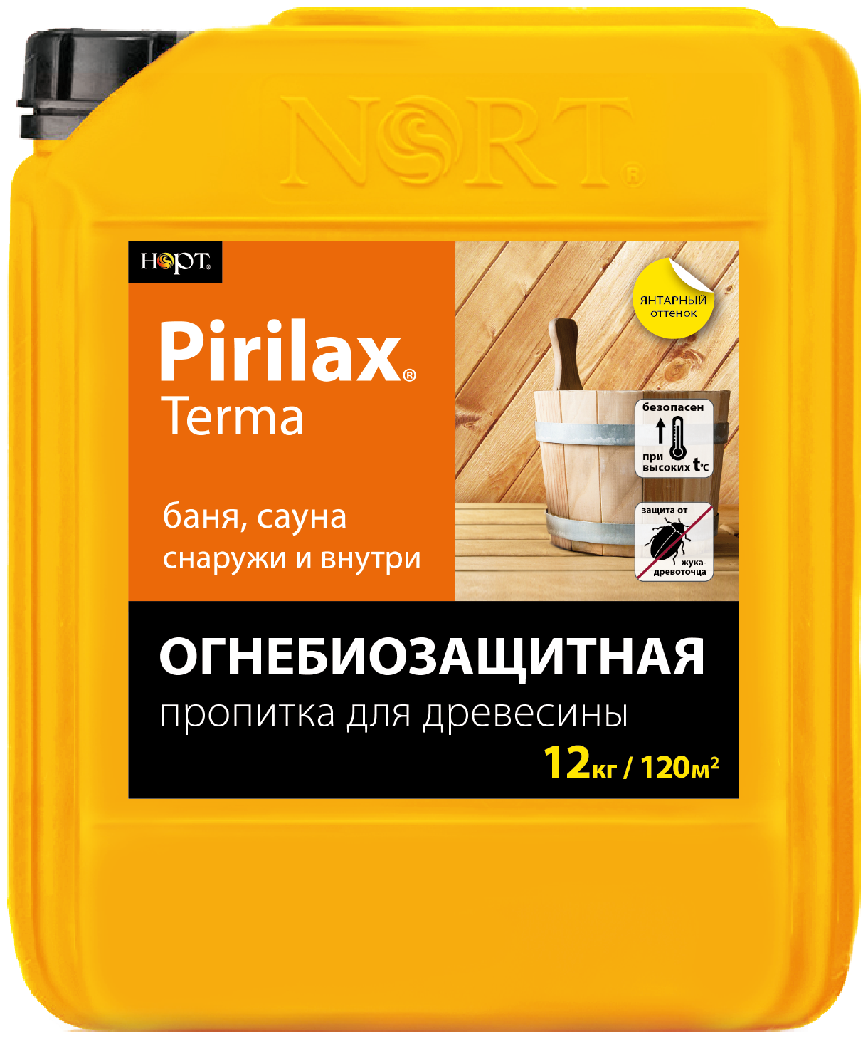 Огнезащитная пропитка-антисептик (биопирен) для древесины Pirilax® - Terma (Пирилакс® - Терма) 12 кг