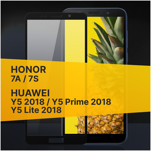 Фото Противоударное защитное стекло для телефона Honor 7A, 7S и Huawei Y5 Prime, Y5, Y5 Lite 2018 / Стекло на Хонор 7А, 7С и Хуавей У5 Прайм, У5, У5 Лайт