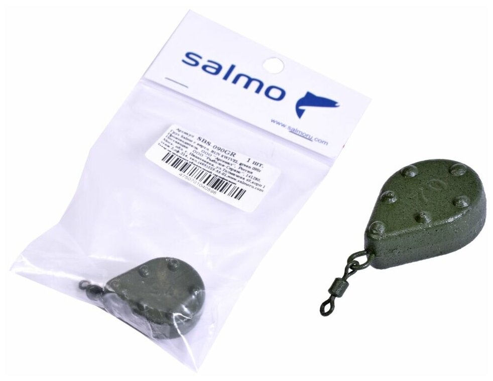 Грузило Salmo с вертл. BUN SWIVEL green 090г