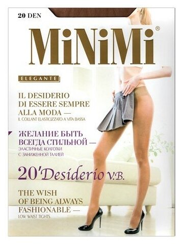 Колготки  MiNiMi Desiderio, 20 den, размер 3, черный