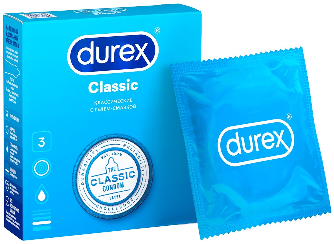 Презервативы `DUREX` Classic (классические) 3 шт