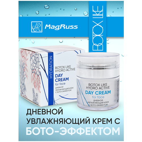 MagRuss Дневной увлажняющий крем с бото эффектом 50 мл набор масок для лица beauty style шелковая пептидная маска с комплексом cova b trox ботокс лайк