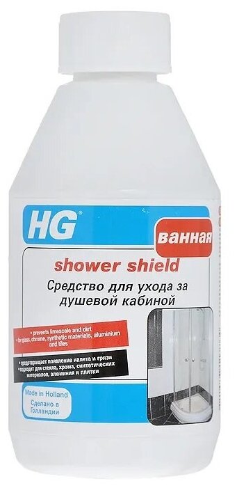 HG Средство для ухода за душевой кабиной 0,25л 476030161 - фотография № 7