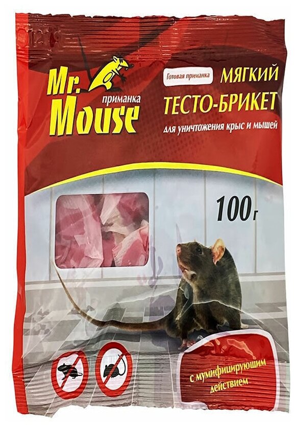 Мягкое тесто- брикет для уничтожения мышей и крыс 100 г., с мумифицирующим эффектом - фотография № 1