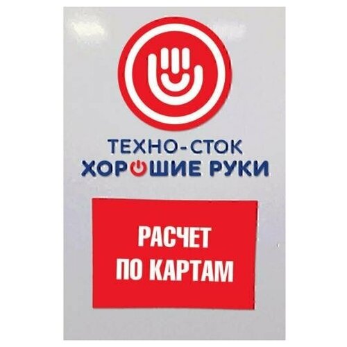 Холодильник БИРЮСА Б-6 2048600₽