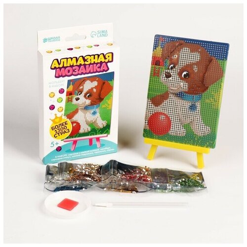 Алмазная мозаика для детей Весёлая собачка ёмкость, стержень с клеевой подушечкой