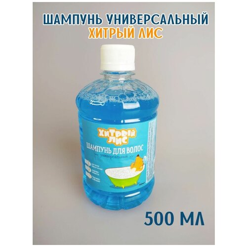 Шампунь универсальный 