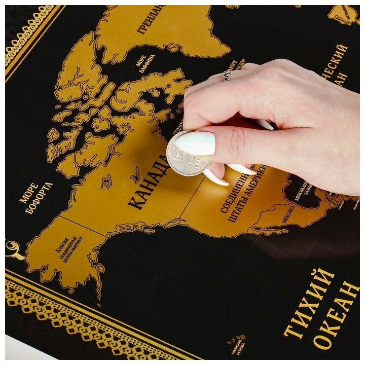 Подарки Карта мира "Золото" со стирающимся слоем (70 х 50 см)