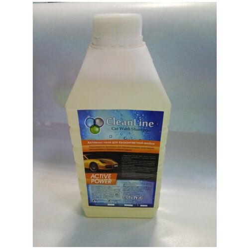 Средство для бесконтактной мойки 