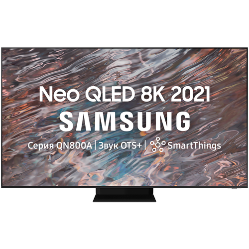 фото 64.5" телевизор samsung qe65qn800au neo qled, qled, hdr (2021), нержавеющая сталь