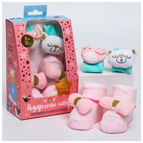фото Подарочный набор для малыша: носочки погремушки + браслетики погремушки «нежность» mum&baby