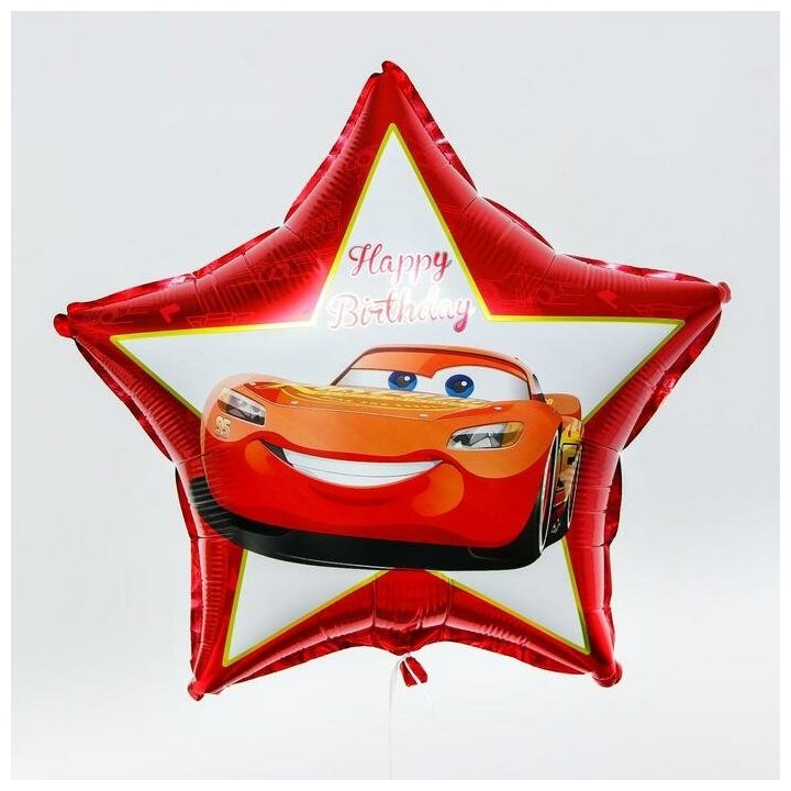 Фольгированный шар "Happy birthday", Тачки