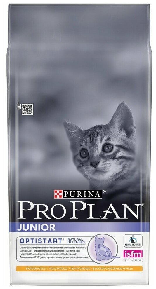 PRPN ORIGINAL Сухой корм для котят Акция 400+400 Курица - фотография № 5