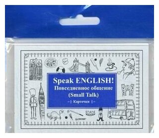 Speak English! Повседневное общение (Small Talk). Карточки - фото №4