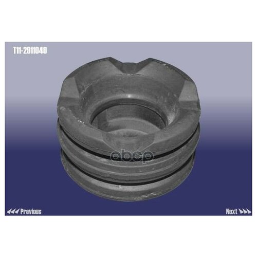 Отбойник T11-2911040 CHERY арт T112911040 889₽