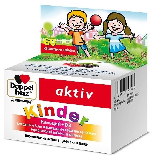 Kinder Кальций+D3 для детей с 3 лет таб. жев.