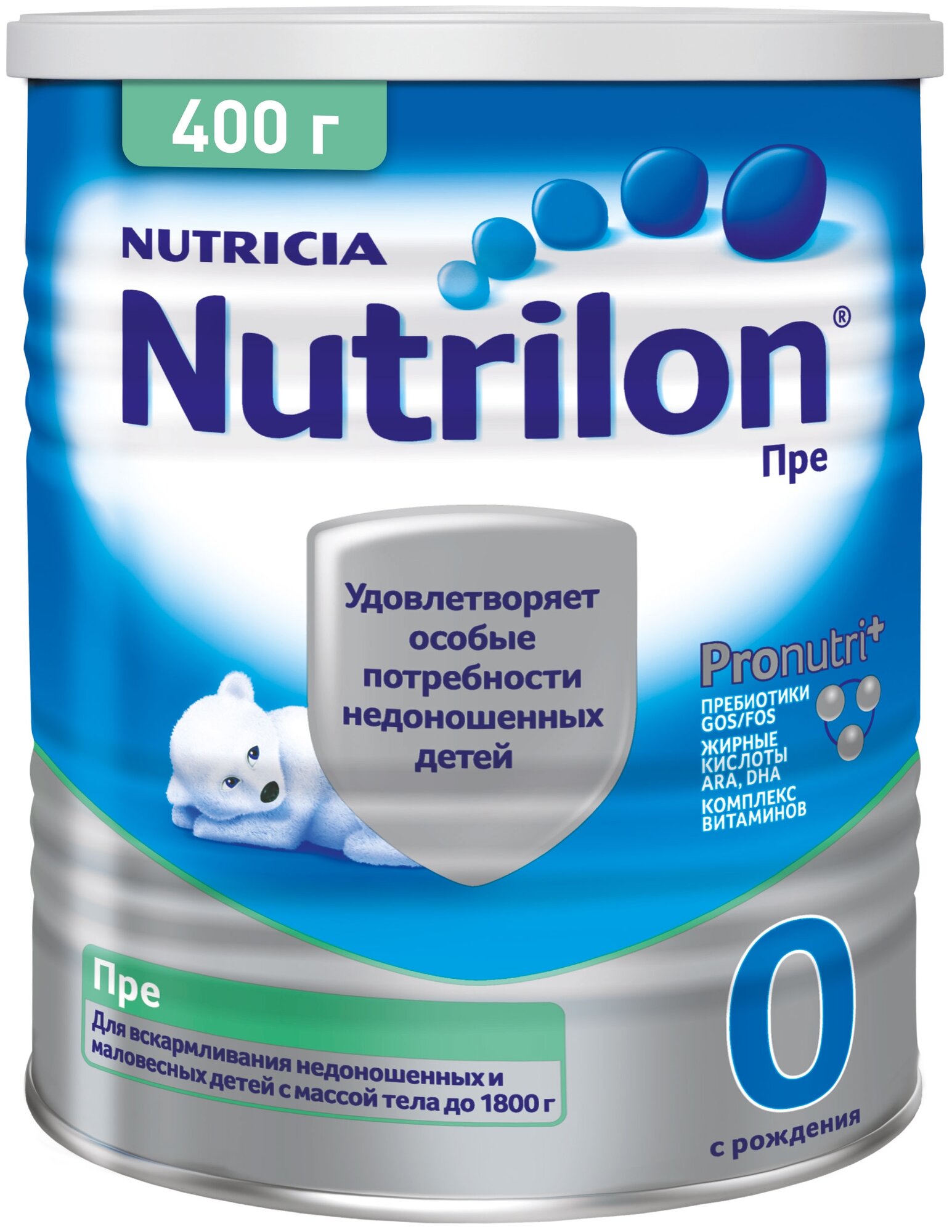 Смесь Nutrilon (Nutricia) Пре 0 с рождения