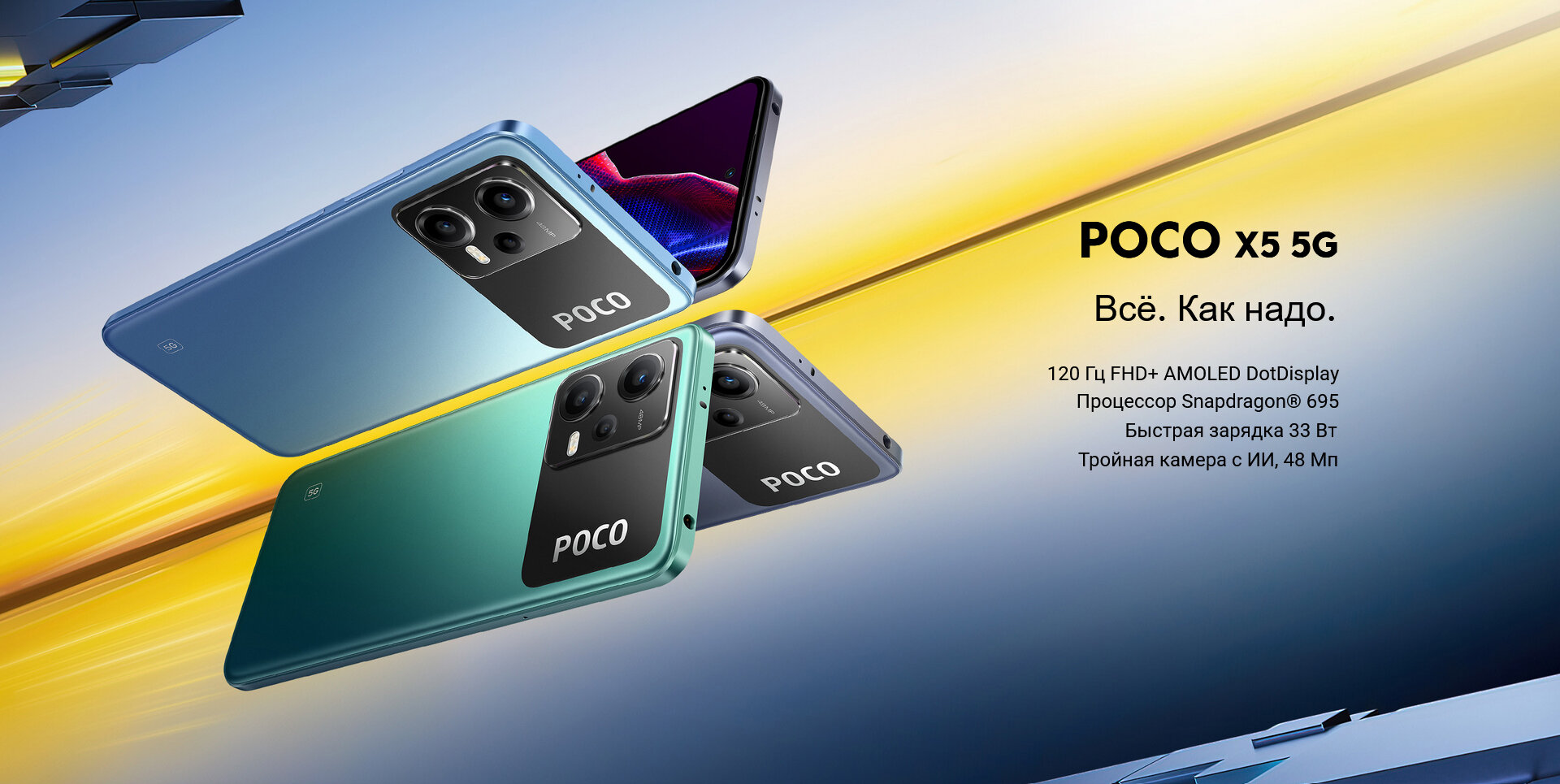 Смартфон Poco X5 5G 8/256Gb Blue - фото №10