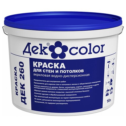 Краска акриловая интерьерная влагостойкая ДекColor ДЕК 260 (10л./14,5кг) - для стен и потолков