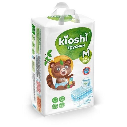 фото Kioshi подгузники-трусики kioshi m 6-11 кг, 52 шт