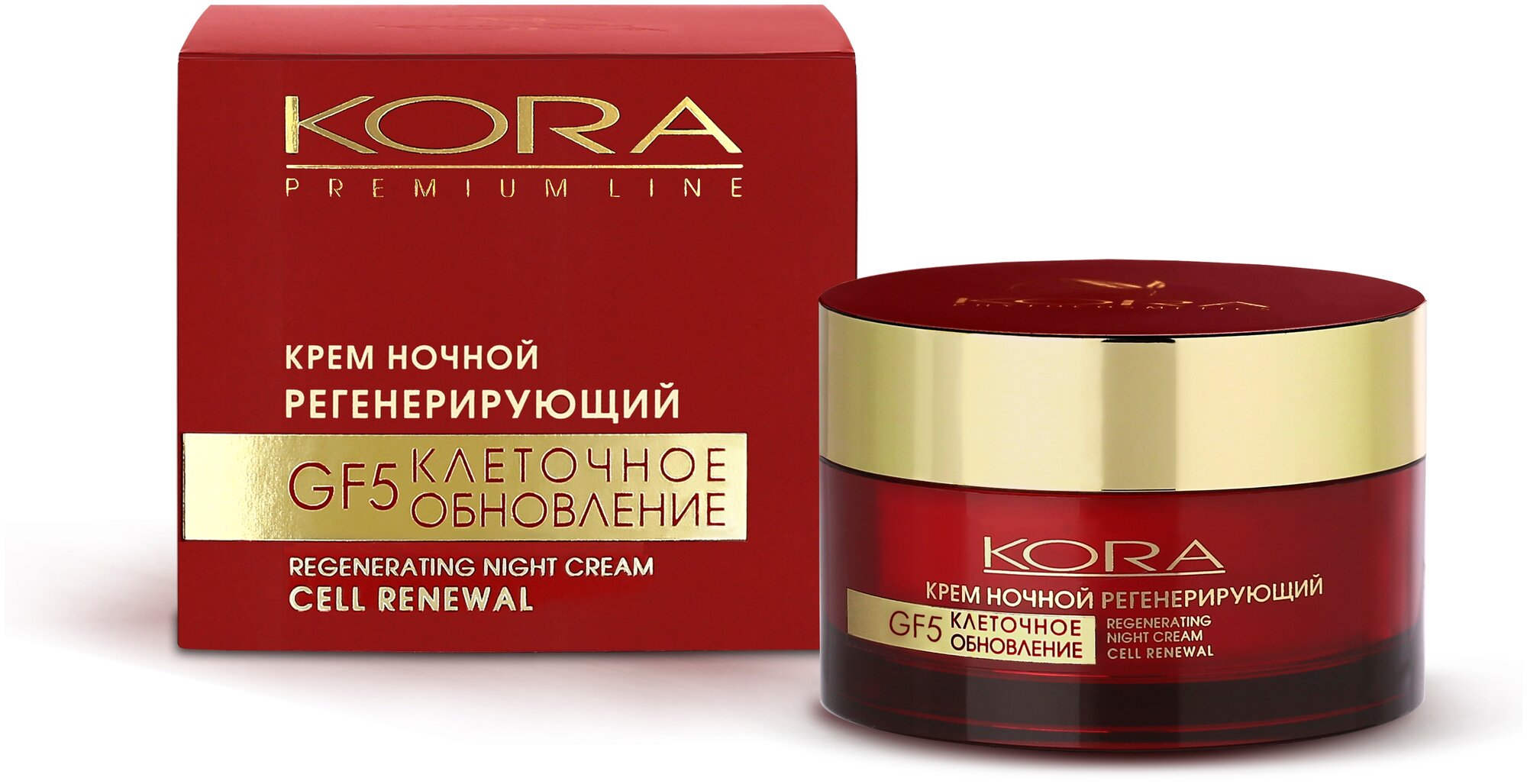 Kora Premium Line крем ночной регенерирующий GF5 клеточное обновление