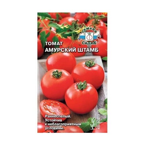 семена томатов седек амурский штамб 0 1 г Семена Томат СеДеК Амурский штамб 0,1 гр