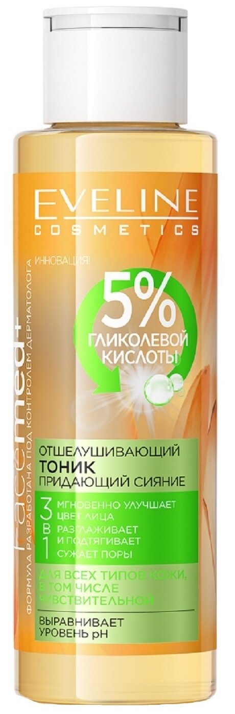 Eveline Cosmetics Тоник отшелушивающий придающий сияние Facemed+, 110 мл