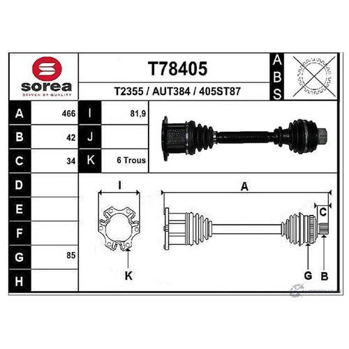 T78405 привод передний 466mm Audi A4 Avant 2 0 TDI quattro 2 0 TFSI quattro 08 EAI T78405