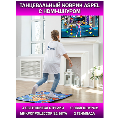 Купить Танцевальный коврик ASPEL/музыкальный коврик/интерактивный коврик с играми/с HDMI/светящиеся стрелки, Super Dance, ПВХ/EVA, unisex