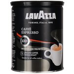 Кофе молотый Lavazza Caffe Espresso жестяная банка - изображение